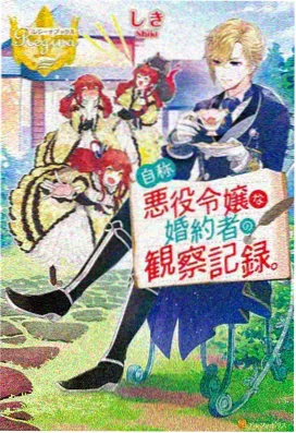 樱色记忆 推荐